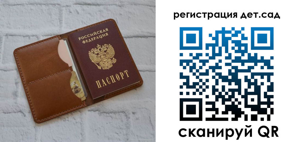 временная регистрация 2025 в Волгодонске