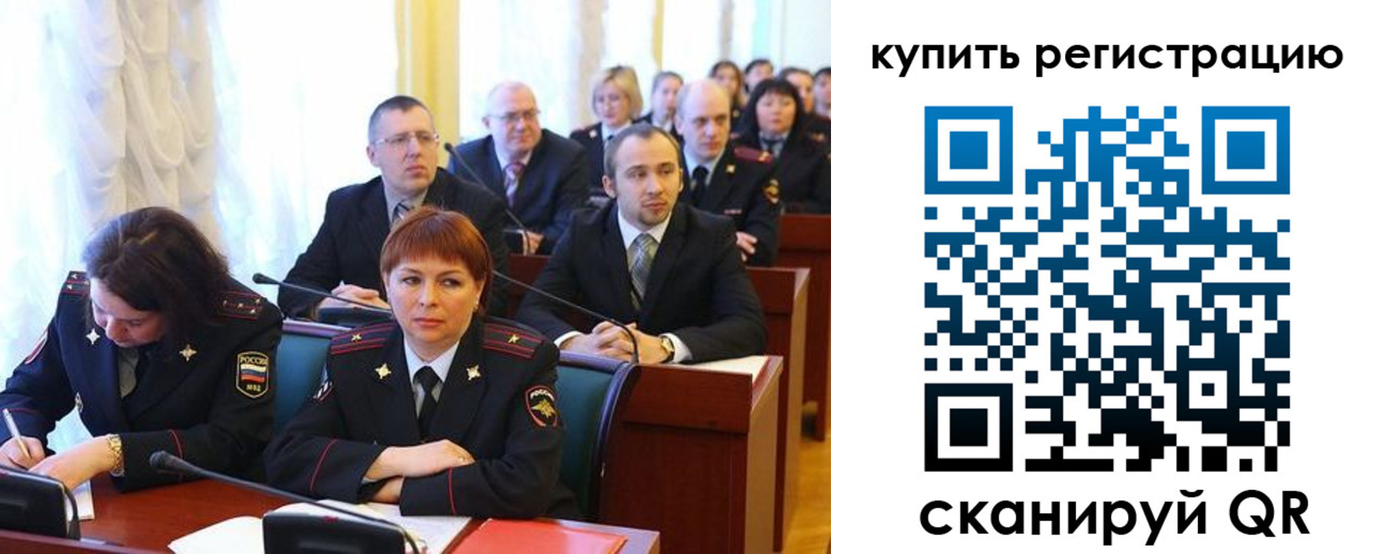 временная регистрация купить в Волгодонске